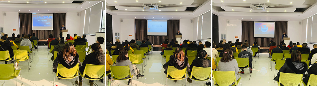 迈德物联网年会