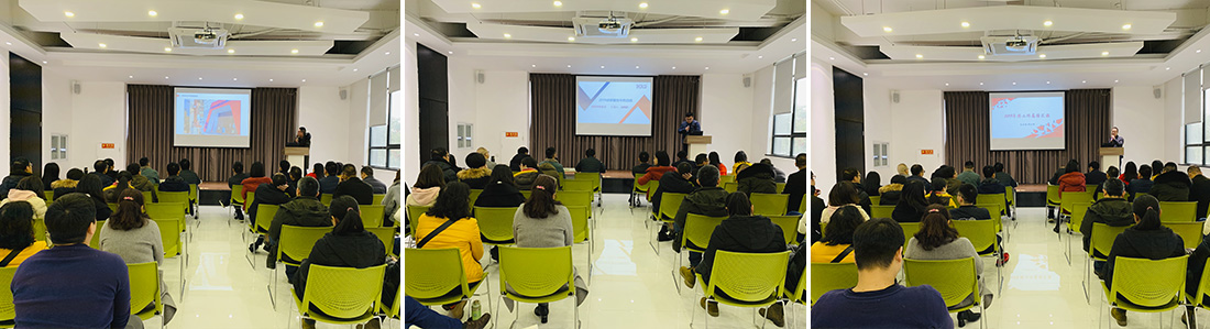 迈德物联网年会