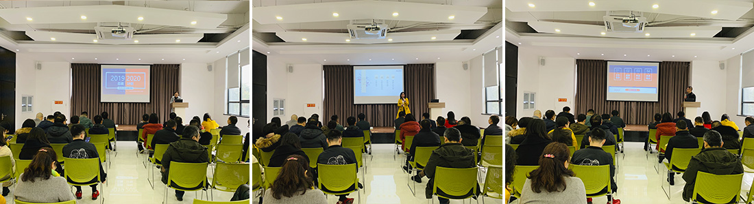 迈德物联网年会