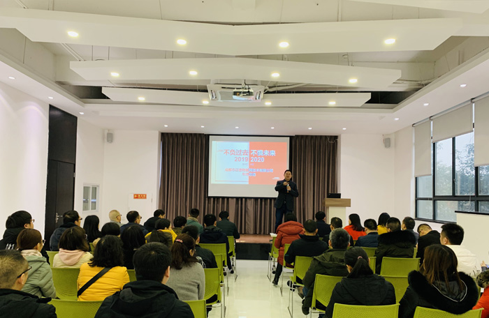 迈德物联网年会