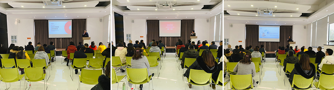 迈德物联网年会