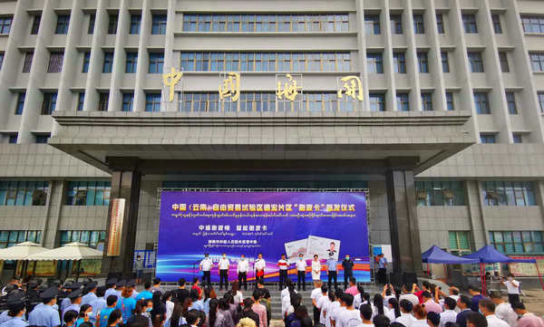 智慧一卡通管理系统