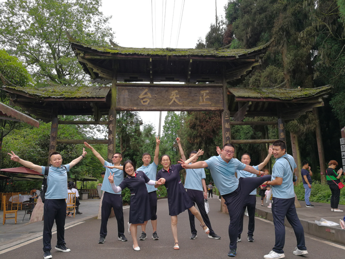 2021年迈德半年总结会