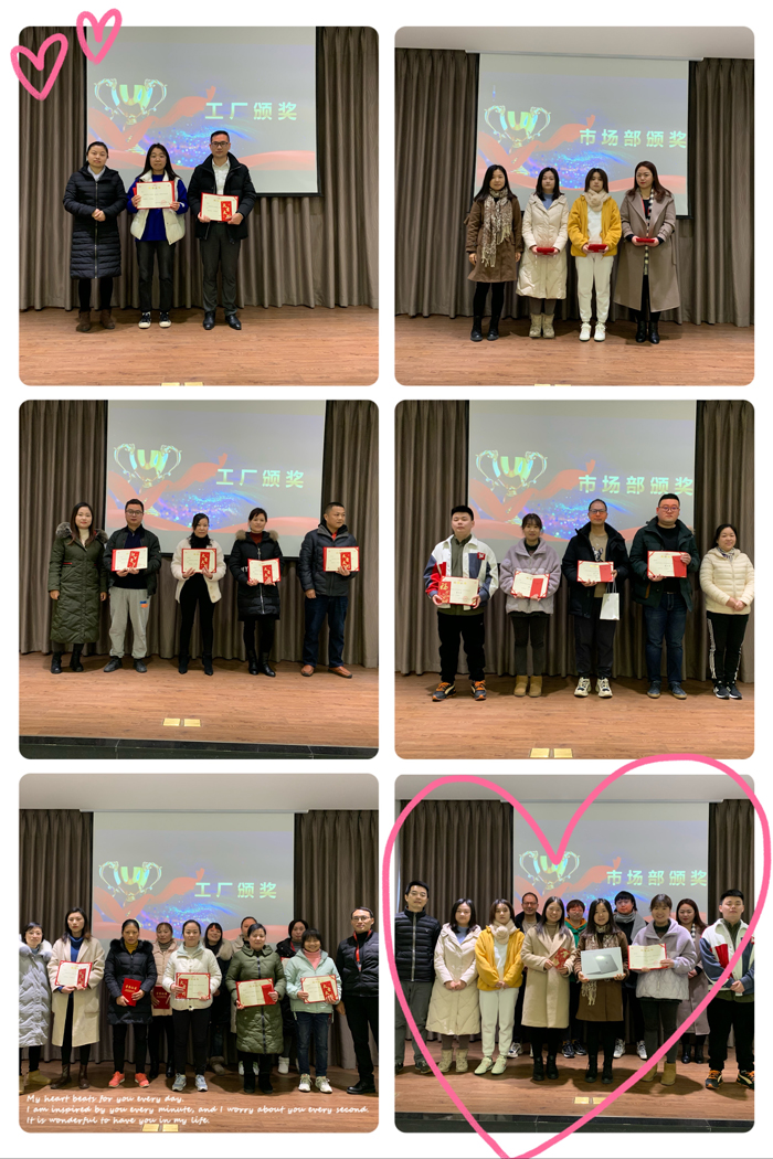 2022.2.26年终总结会及颁奖仪式