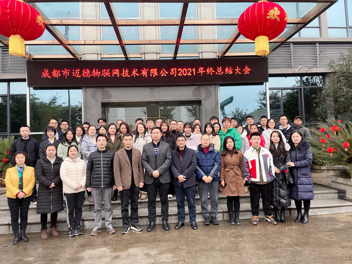 2022.2.26年终总结会及颁奖仪式