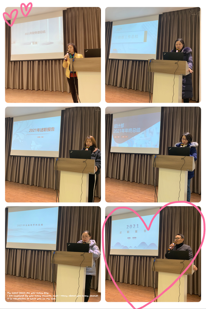 2022.2.26年终总结会及颁奖仪式