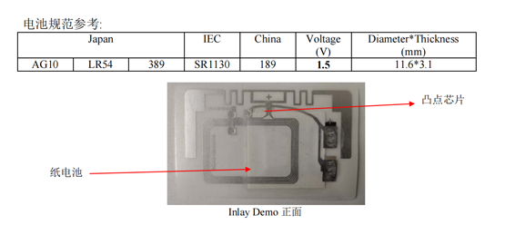 成都市迈德物联网技术有限公司