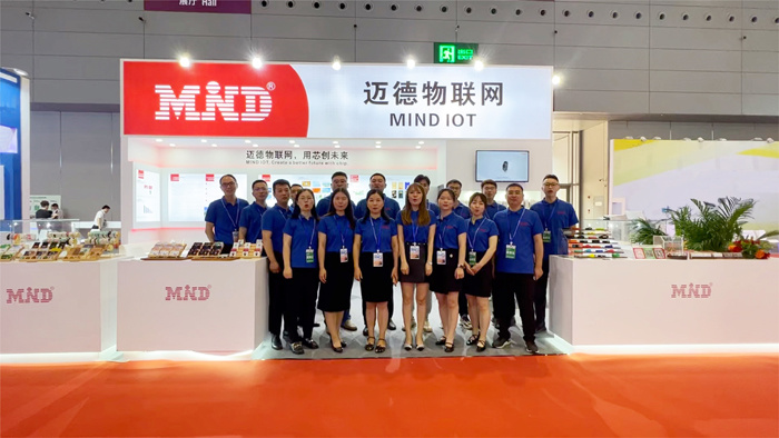 成都市迈德物联网技术有限公司