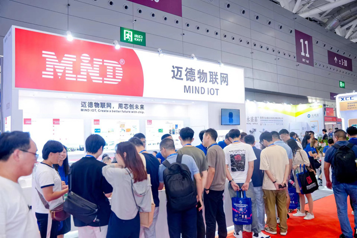 成都市迈德物联网技术有限公司