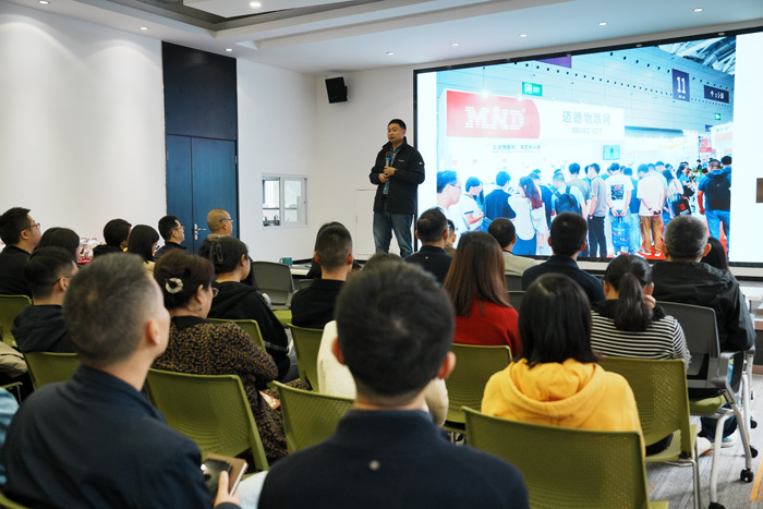 成都市迈德物联网技术有限公司 成都市迈德物联网技术有限公司